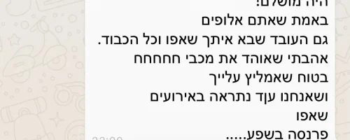 WhatsApp Image 2026-02-08 at 18.32.53 (2)