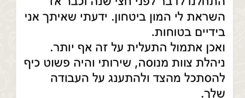 WhatsApp Image 2026-02-08 at 18.32.53 (3)