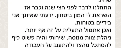 WhatsApp Image 2026-02-08 at 18.32.53 (4)