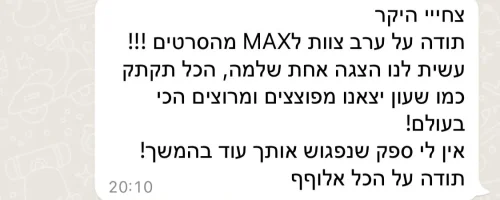 WhatsApp Image 2026-02-08 at 18.32.53 (5)