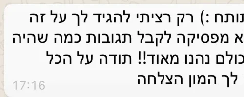 WhatsApp Image 2026-02-08 at 22.54.58 (1)